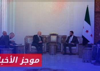 الشرع ووزيرالخارجية يلتقيان مع وفد من المحكمة الجنائية الدولية في دمشق|| موجزأخبارالسادسة 17 01 2025