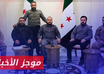 وزير الدفاع السوري: أكثر من 70 فصيلًا مستعدًا للانخراط بوزارة الدفاع|موجز السابعة 22 01 2025