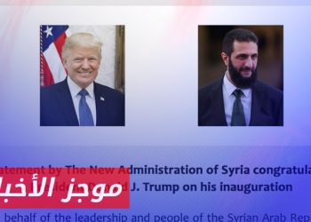 أحمد الشرع يهنئ دونالد ترامب ويتطلع لتحسين علاقات البلدين|| موجز أخبارالثانية 21 01 2025