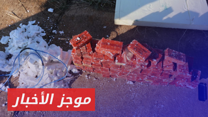 وزارة الداخلية تضبط سيارة مفخخة قادمة من مناطق قسد باتجاه مدينة حلب|| موجز أخبار السادسة 10 01 2025