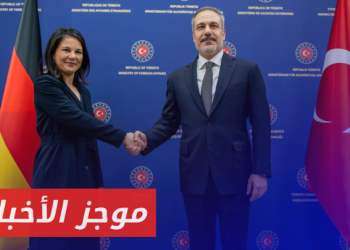 محادثات تركية ألمانية حول إنهاء القتال في مناطق شمال شرقي سوريا | موجز أخبار الخامسة 13 01 2024