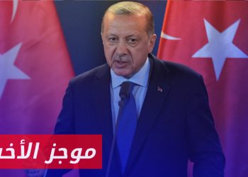 أردوغان يؤكد تقديم التسهيلات اللازمة للسوريين من أجل العودة الطوعية|| موجز أخبار السادسة 18 01 202