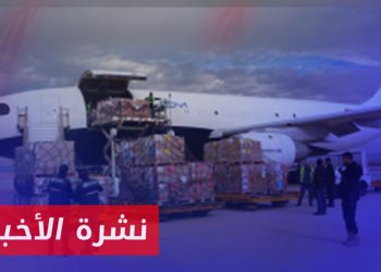 جهود عربية ودولية في دعم سوريا بالمساعدات الإنسانية| نشرة أخبار المساء 14 01 2025