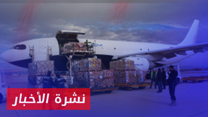 جهود عربية ودولية في دعم سوريا بالمساعدات الإنسانية| نشرة أخبار المساء 14 01 2025