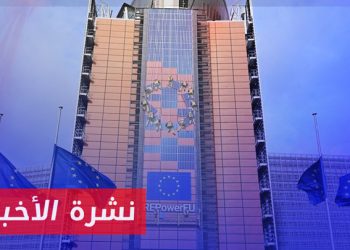 توقعات بتخفيف العقوبات الأوروبية على سوريا في مؤتمر بروكسل| نشرة أخبار المساء 25 01 2025