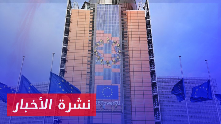 توقعات بتخفيف العقوبات الأوروبية على سوريا في مؤتمر بروكسل| نشرة أخبار المساء 25 01 2025