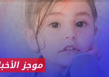 موجز أخبار الثانية 06 01 2025 وفيه: مقتل طفلة برصاص قناص “قسد” شرقي حلب