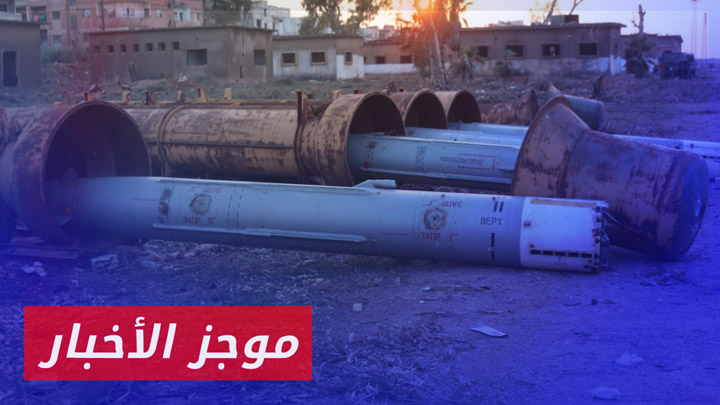 مراسل حلب اليوم ينفي عثور الأمن العام على مستودع أسلحة كيماوية في حمص|| موجزأخبار السادسة 26 01 2025