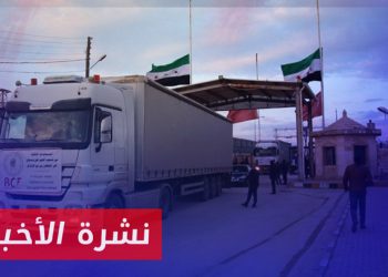 الإدارة السورية الجديدة توحد تعريفة الجمارك على المعابر الحدودية| نشرة أخبار المساء 12 01 2025