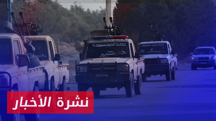 اشتباكات بين إدارة العمليات العسكرية وقسد بريف دير الزور| نشرة أخبار المساء 20 01 2025