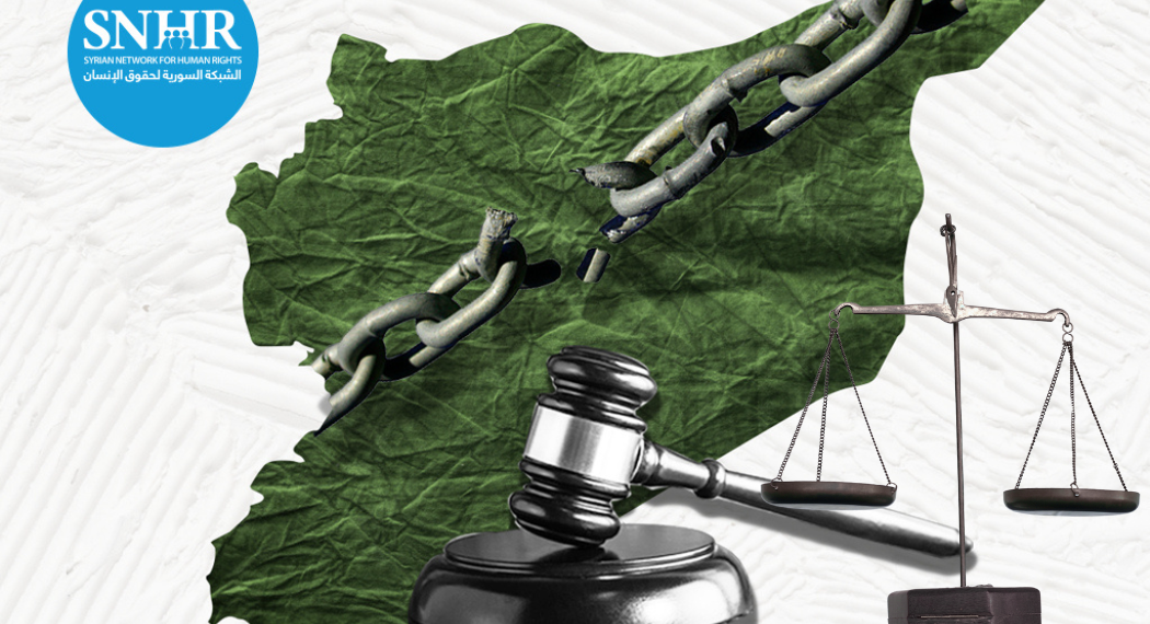الشبكة السورية لحقوق الإنسان: العدالة الانتقالية مفتاح بناء سوريا الجديدة
