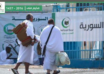 أكثر من 43 ألف متقدم.. تعرّف إلى تفاصيل قرعة الحج السوري لهذا العام
