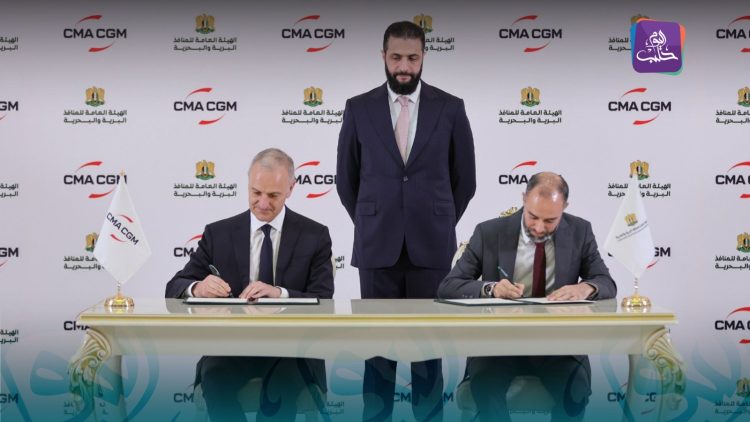 “إقصاءٌ لإيران”.. سوريا توقع عقدًا مع شركة فرنسية لتطوير ميناء اللاذقية