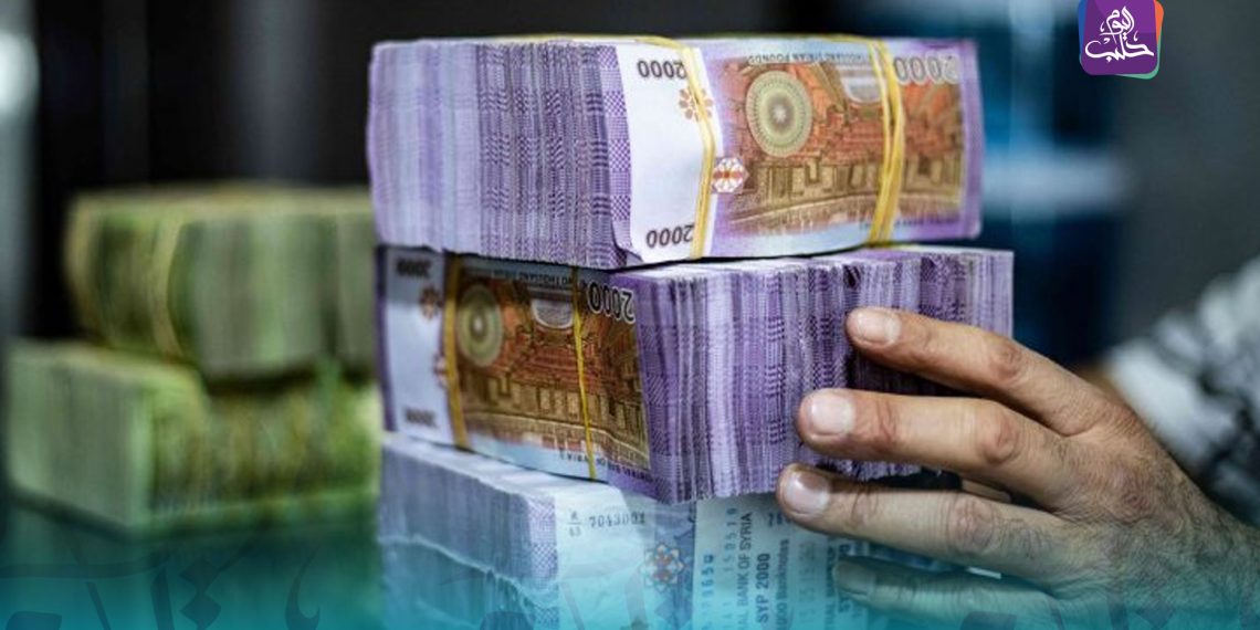 خاص | ما هي أسباب انخفاض الليرة السورية أمام الدولار؟