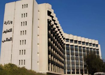 وزارة التعليم العالي تعترف بثلاثين جامعة عربية وأجنبية