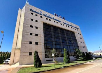 وزير المالية: ستكون “بورصة دمشق” شركة خاصة ومركزا حقيقيا لتطوير الاقتصاد