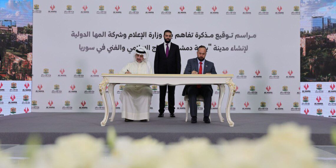 الحكومة السورية توقع مذكرة تفاهم لإنشاء مدينة للإنتاج الإعلامي