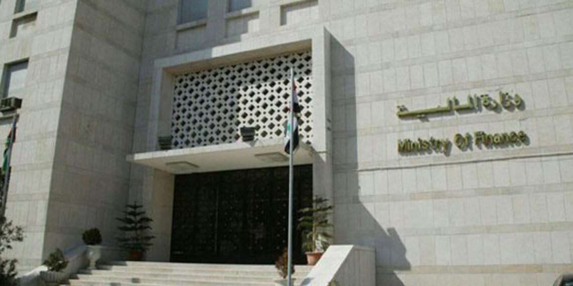 وزارة المالية تكشف تفاصيل ضريبة الدخل وفق النظام الجديد