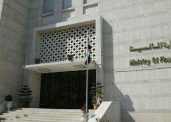 وزارة المالية تكشف تفاصيل ضريبة الدخل وفق النظام الجديد