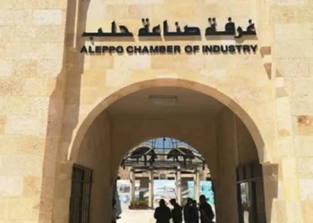 دعوات لتغيير تشكيلة مجلس إدارة غرفة الصناعة بحلب