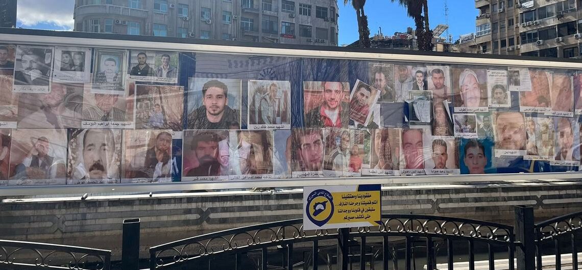 في اليوم العالمي للمفقودين.. سوريا تؤكد أن كشف مصير المفقودين أولوية وطنية قصوى