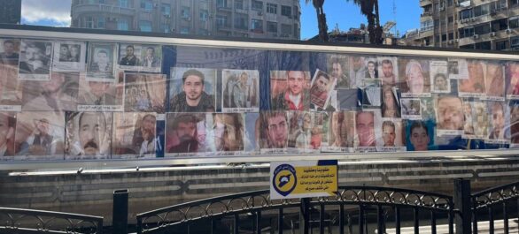 في اليوم العالمي للمفقودين.. سوريا تؤكد أن كشف مصير المفقودين أولوية وطنية قصوى