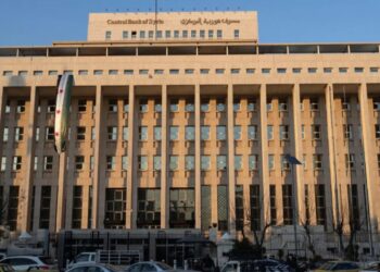 مصرف سوريا المركزي يعلن عن قرار جديد لتسهيل حركة السيولة الداخلية