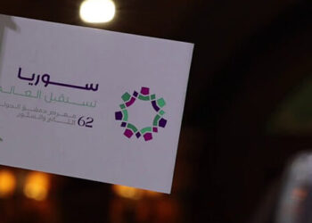 بعد توقفه لسنوات.. دمشق على موعد مع إطلاق معرضها الدولي من جديد