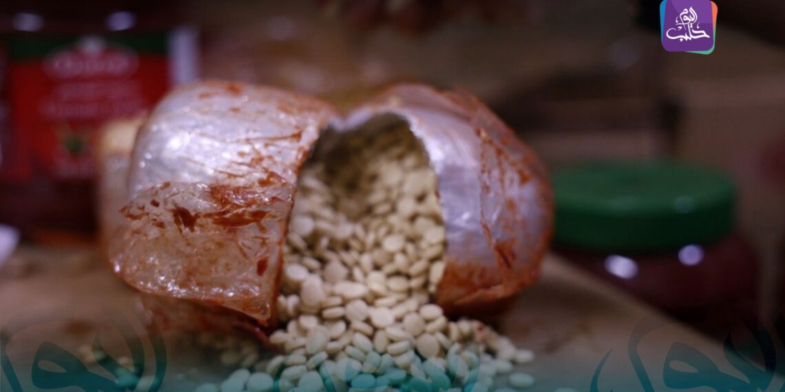 وزارة الداخلية: ضبط شحنات مخدرات وتفكيك شبكات تهريب في درعا وحلب