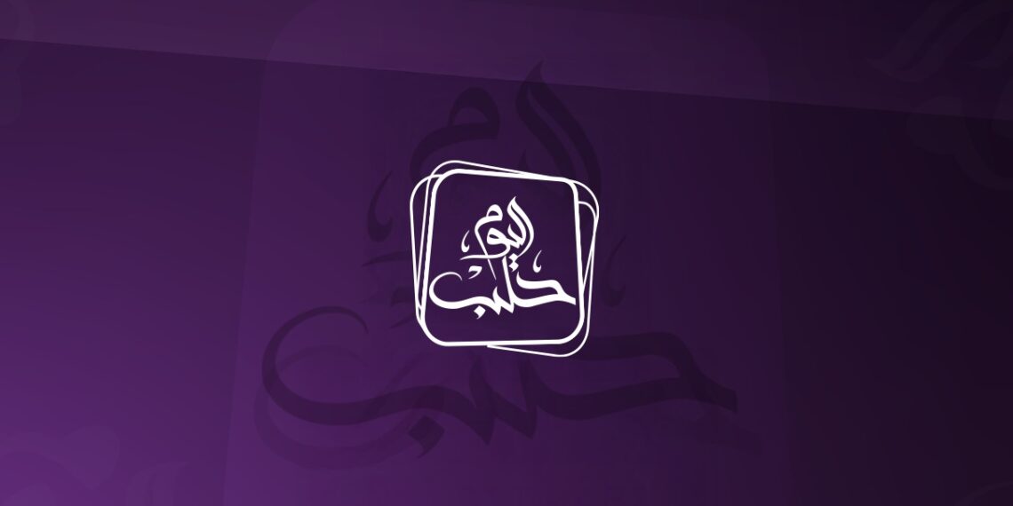 مراسل حلب اليوم يتعرض لاعتداء لفظي