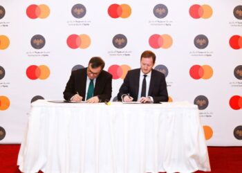 خطوة جديدة في خدمات الدفع الالكتروني.. المركزي يوقع مذكرة تفاهم مع شركة عالمية