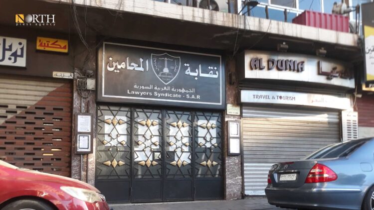 دمشق.. شطب عضوية 19 محاميًا بينهم نقباء سابقون متورطون بانتهاكات جسيمة