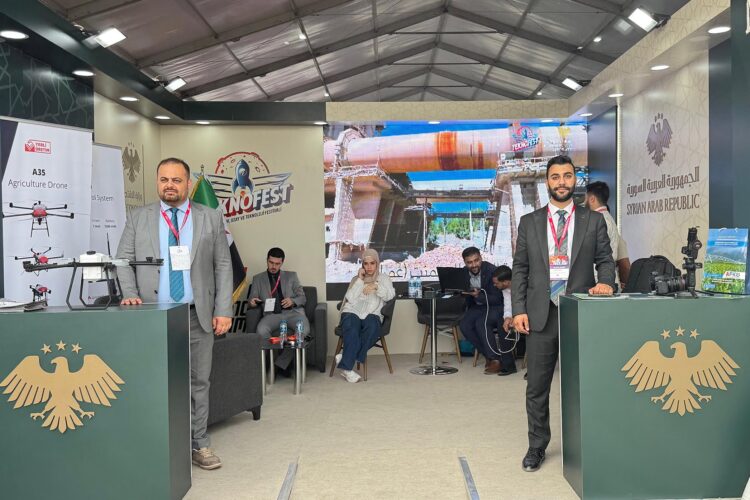 وزارة الاقتصاد والصناعة السورية تنضم إلى “أضخم حدث تكنولوجي” بتركيا