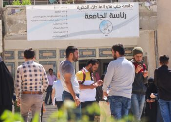 موظفو “جامعة حلب في المناطق المحررة” يعلنون الإضراب وهذه مطالبهم