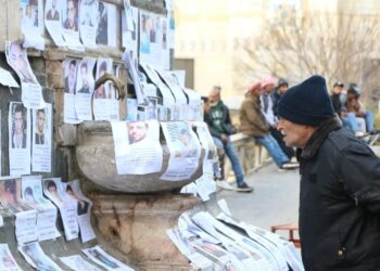 الهيئة الوطنية للعدالة الانتقالية تُحدد أولوياتها وأهدافها