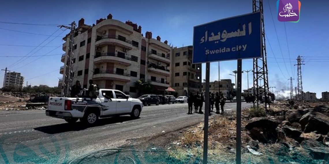 بعد الادّعاء بأن الأمن الداخلي قتلهما.. الكشف عن خيوط مقتل أنس ولقاء شبلي في السويداء