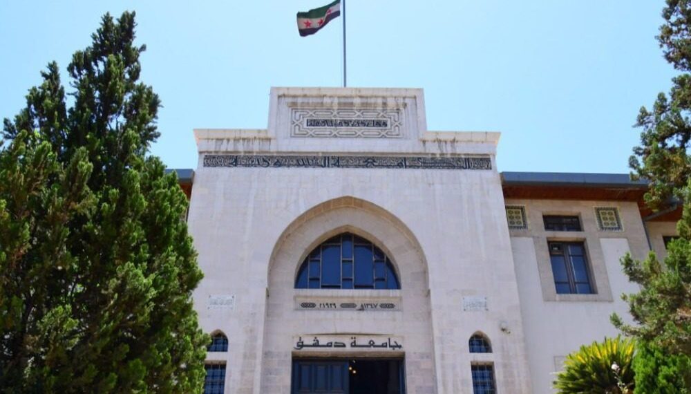 ما هو ترتيب جامعة دمشق في تصنيف “التايمز” العالمي؟