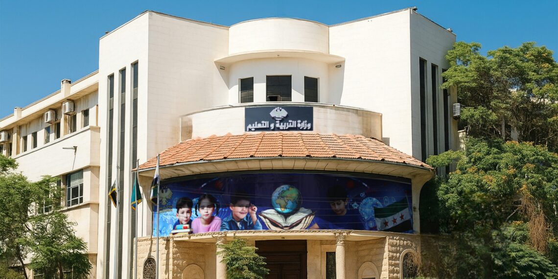 لإنصاف المعلمين والطلاب.. تعميم من وزارة التربية حول العنف في المدارس