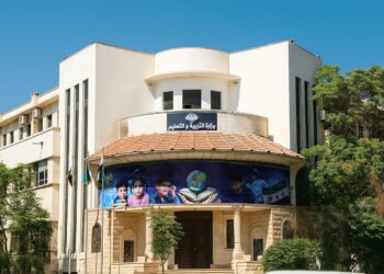 لإنصاف المعلمين والطلاب.. تعميم من وزارة التربية حول العنف في المدارس