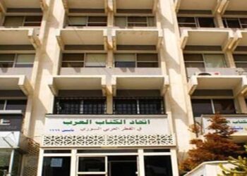 أعاد مفصولين وفصل آخرين.. اتحاد الكتاب العرب في سوريا يوضّح أبعاد القرار