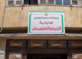 دعوات غاضبة للتظاهر أمام مقر مديرية التربية في حلب.. ما القصة؟