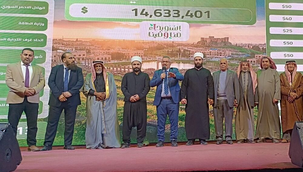 حملة “السويداء منا وفينا”.. مشاريع خدمية ورسائل سياسية