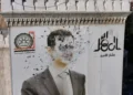صدور المذكرة الفرنسية الثالة بحق بشار الأسد