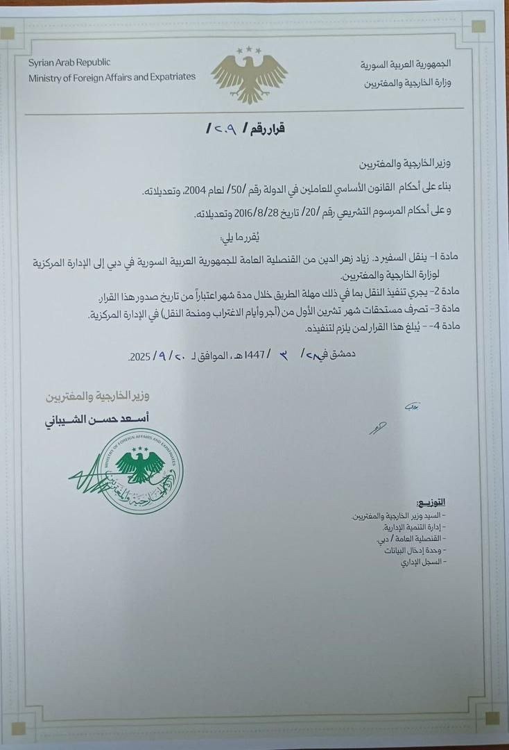 ما حقيقة “انشقاق” زياد زهر الدين “القنصل” السوري في دبي؟