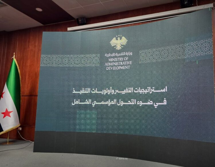 وزارة التنمية الإدارية تطلق منصة “واكِب” لتنظيم العمل والتواصل المؤسسي رقمياً