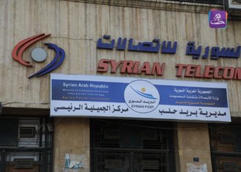 توسعة خدمات البريد في حلب.. 12 مركزًا جديدًا وخطط للشحن الدولي وصرف رواتب المعلمين