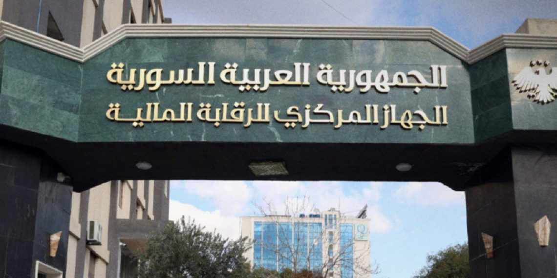 بالأرقام.. “الرقابة المالية” تكشف فاتورة فساد بمليارات الدولارات من تركة النظام البائد