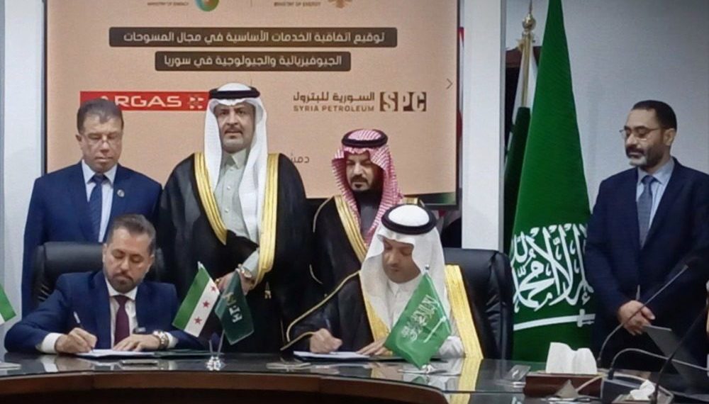 توقيع اتفاقيات مع شركات سعودية لتطوير حقول النفط والغاز في سوريا