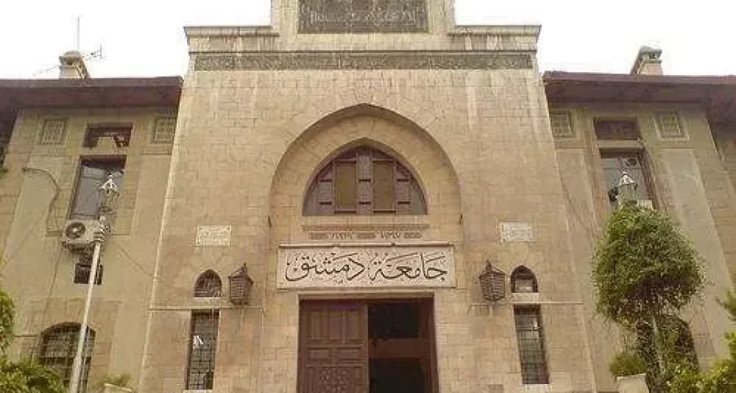 جامعة دمشق تفتح نوافذ المعرفة الرقمية: إتاحة مجانية لمنصة “أسك زاد” المدعومة بالذكاء الاصطناعي