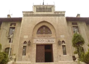جامعة دمشق تفتح نوافذ المعرفة الرقمية: إتاحة مجانية لمنصة “أسك زاد” المدعومة بالذكاء الاصطناعي
